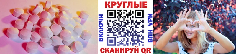 Ecstasy DUBAI  Зеленокумск 