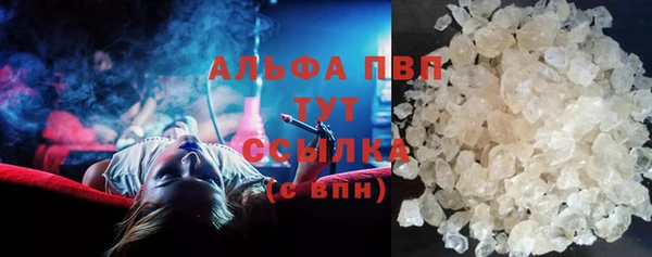 MESCALINE Ельня