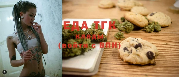 MESCALINE Ельня