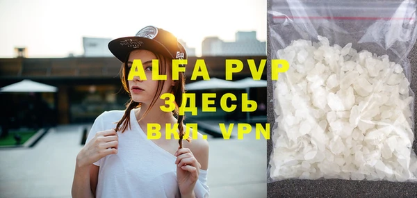 героин Ветлуга