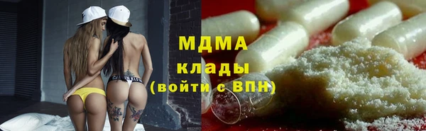MDMA Елизово