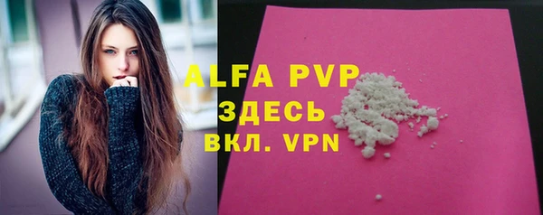 MESCALINE Ельня