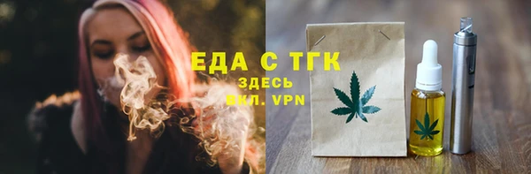 меф Видное