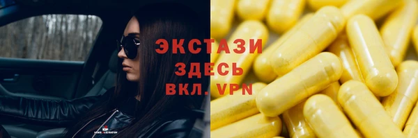 MESCALINE Ельня