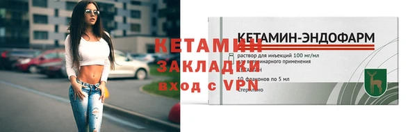 MESCALINE Ельня