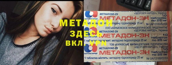 MDMA Елизово