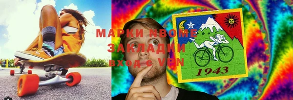 MESCALINE Ельня