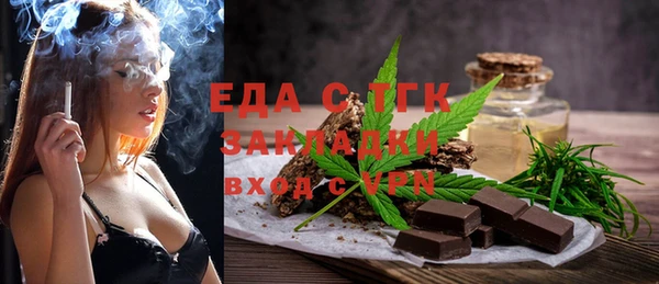 MESCALINE Ельня