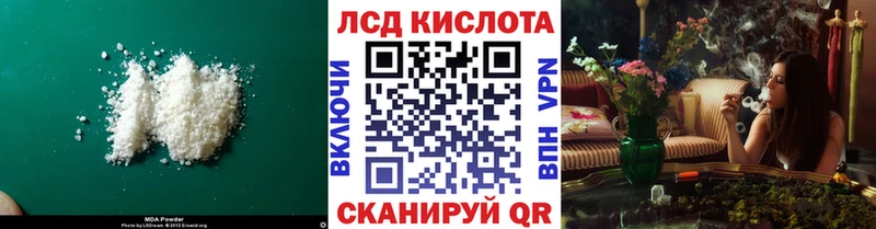 Лсд 25 экстази ecstasy  Зеленокумск 