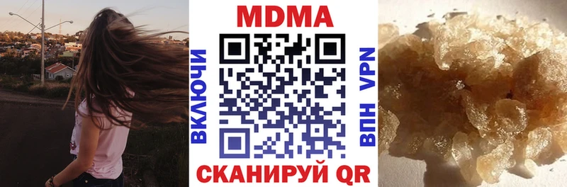 МДМА VHQ  Зеленокумск 