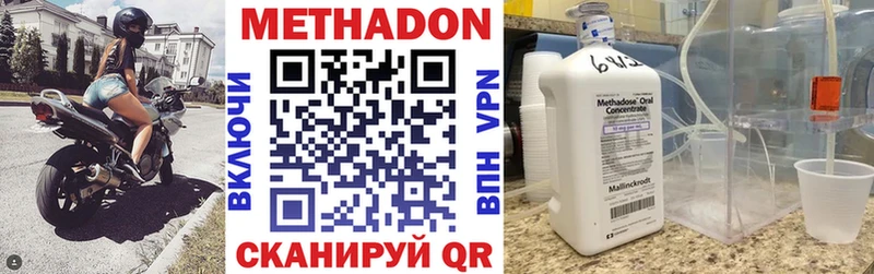 сайты даркнета официальный сайт  Зеленокумск  МЕТАДОН мёд 