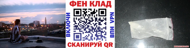 Метамфетамин витя Зеленокумск