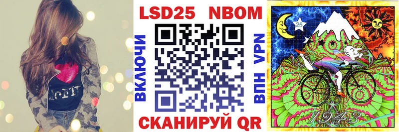 где найти Зеленокумск Наркотические марки 1,8мг